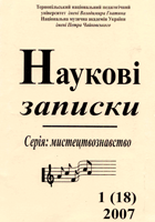 mustectvo